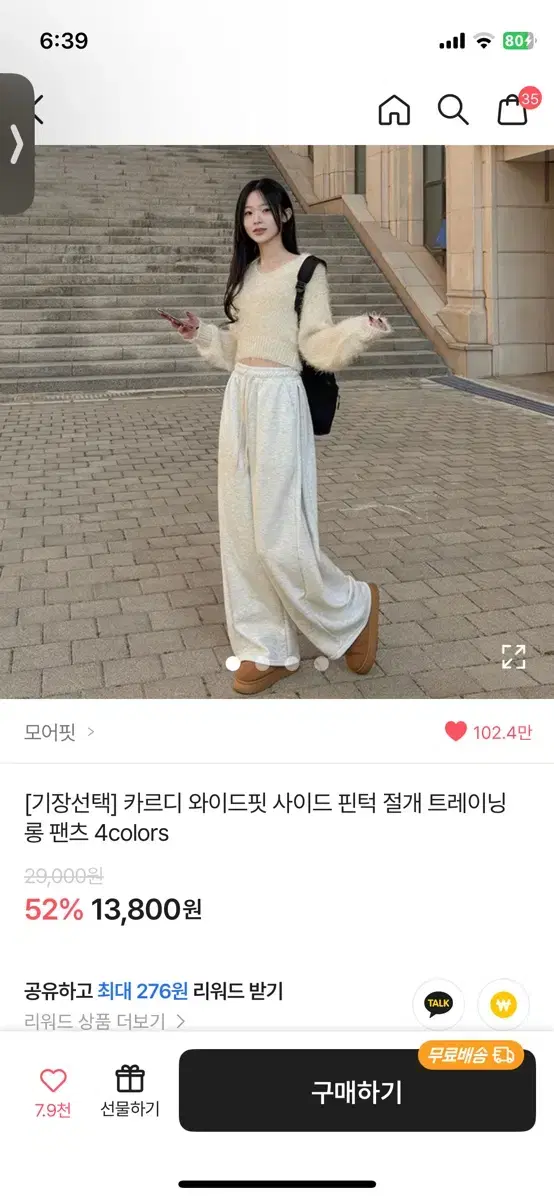 에이블리 핀턱 와이드팬츠